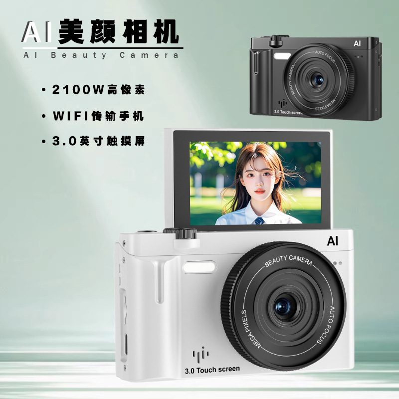 New Ai Beauty Camera with Touch Flip Screen, Wifi Transmission, High Pixel Resolution for Mobile Phones, Students, Travel, and Vlogs, Wholesale