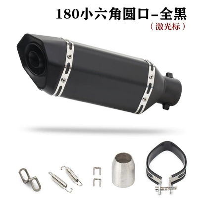 Small Hexagonal Imitation Carbon Fiber | Motorcycle exhaust pipe - 300-round-tail-small-hexagon-all-black-laser-mark
