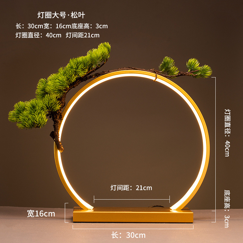 ⚑황금빛 랜턴환 40개 + 녹색 잎사귀 + 향