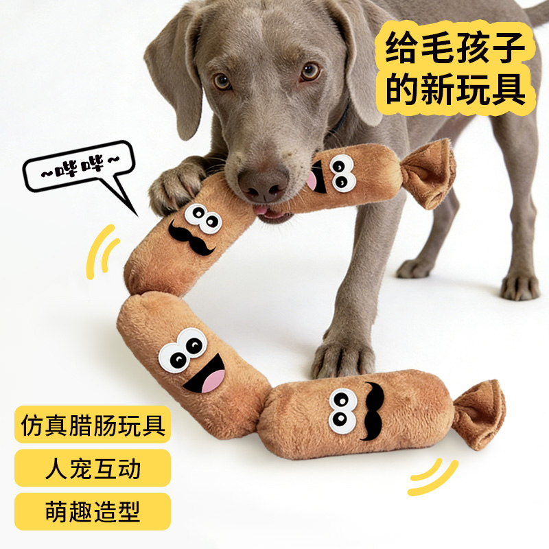 Nuevo juguete para perros prensando peluche sonido resistente a la mordida juguetes de salchicha grandes bolsas de aire acompañan los dientes molares productos para mascotas