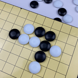 Factory Spot Chinese Go Spot Melamine Large Backgammon Black and White Children's Educational Toys