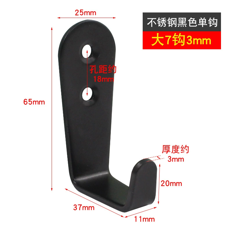 Stainless steel non -magnetic solid single hook kitchen bathroom chakle hook hook hook hotel hotel decoration door hook behind