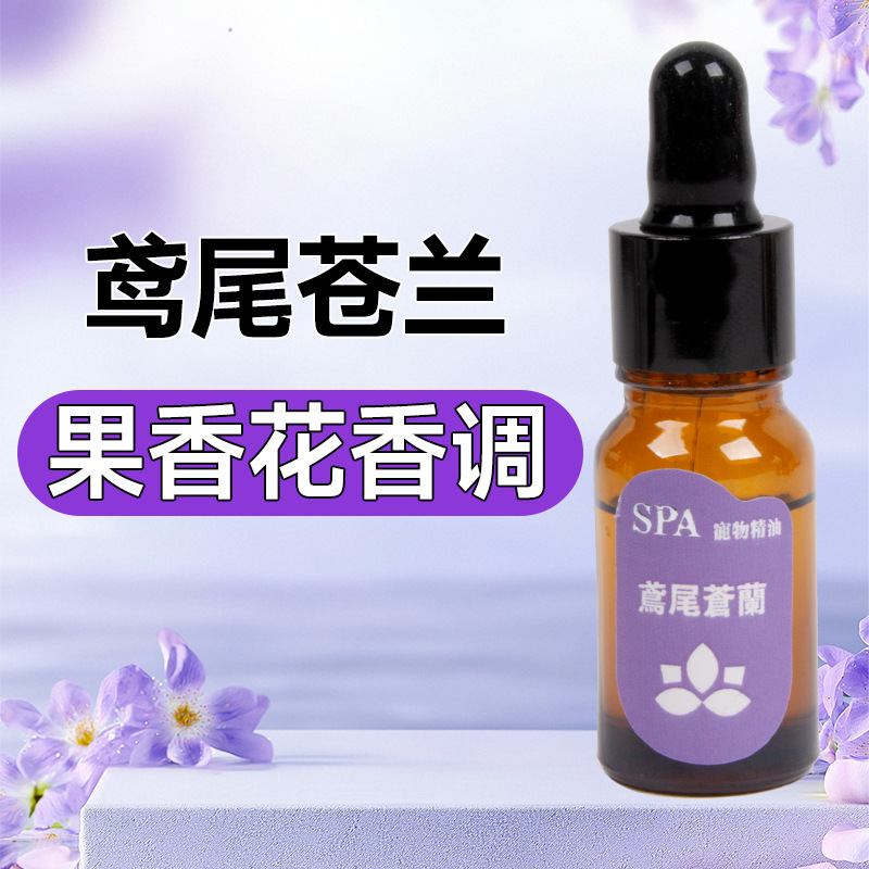 프리지아 속삭임 10ml