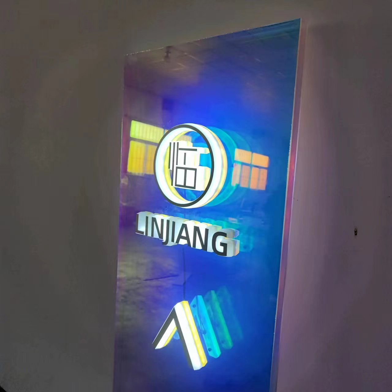 亚克力炫彩板发光广告牌 有机玻璃彩色板透明板加工厂家