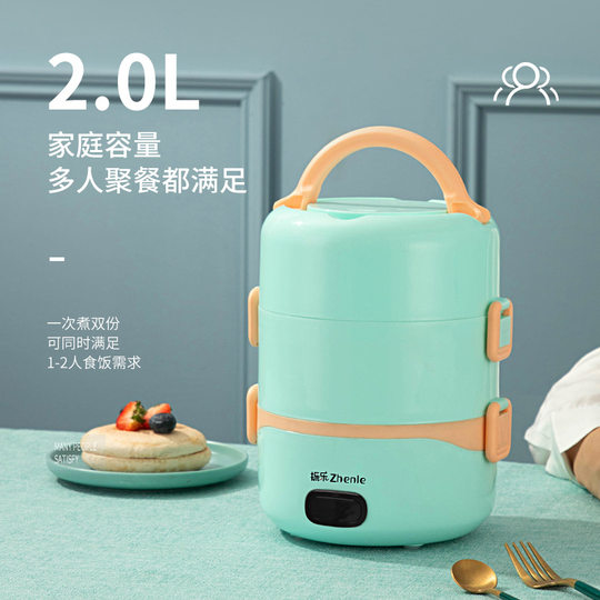 Electric Lunch Box with Two or Three Layers, Plug-In Heating and Insulation, Convenient for Office Workers, Home Use, Mini Student Rice Cooker, Cross-Border