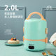 Electric Lunch Box with Two or Three Layers, Plug-In Heating and Insulation, Convenient for Office Workers, Home Use, Mini Student Rice Cooker, Cross-Border