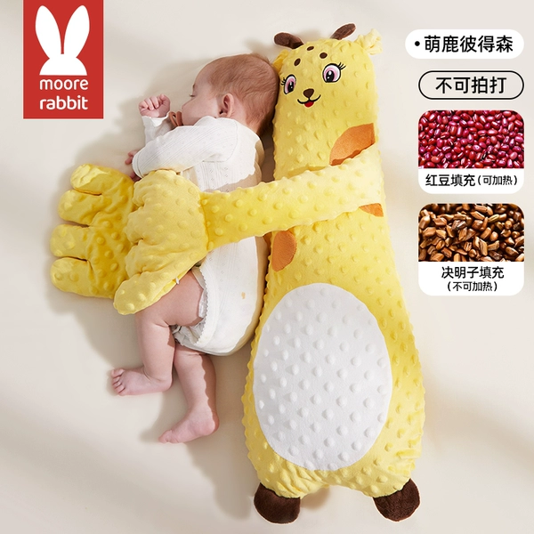 Dou Doudou — Meng Deer [Do not shoot] Sleeping with both hands+hot compresses can liberate parents' hands