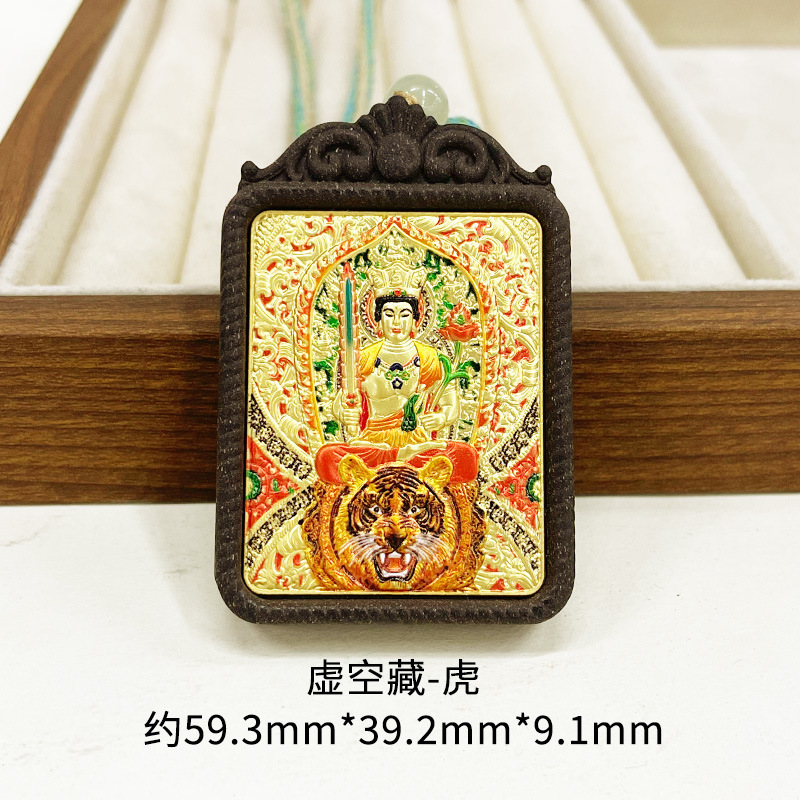 厂家批发手绘3D立体工艺铜镀金唐卡合香牌十二生肖本命佛牌香牌|undefined