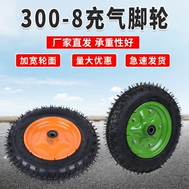 脚轮;工具车轮胎;工具车