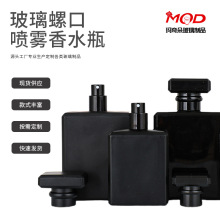 ��ˮƿ��ƿ50ml��ɫ������ˮƿ100ml������ˮ���Fƿ���yƷ���bƿ