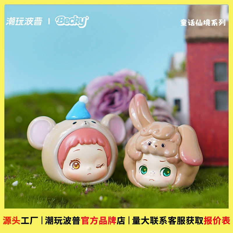 Модные поп-арт Becky's fairy tales искажили серию Wonderland милые мини-слепые коробки настольные декоративные подарки