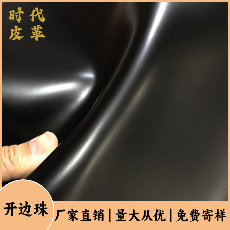 马丁靴开边珠厂家直销头层纯牛皮手工DIY皮料钱包手袋手工鞋跨境