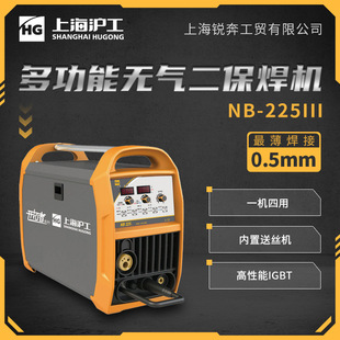 ����NB-225III��׃ʽ�o��Ᵽ���C 220V���ʽ���ך廡���C늺��C