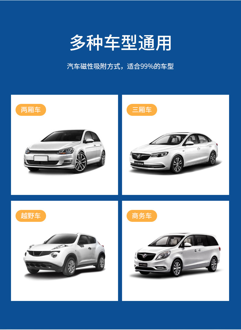 Children's Car Sunshade Automatic Retractable Magnetic Side Window Sun Protection and Heat Insulation Baffle Cartoon Car Privacy Curtain