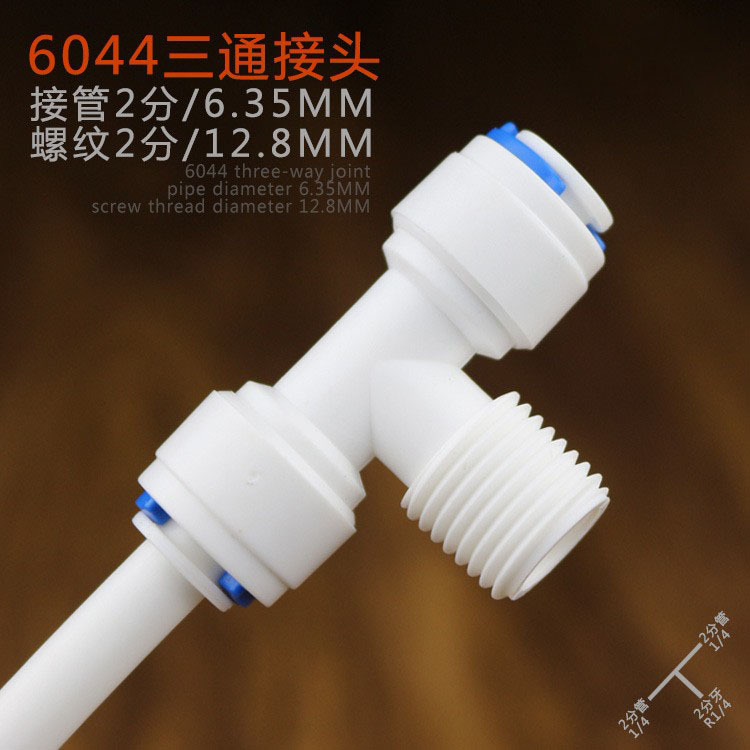 Compra al por mayor 6044 purificador de agua máquina de agua pura enchufe rápido conector de plástico POM 2 puntos conector rápido conector Tee conector
