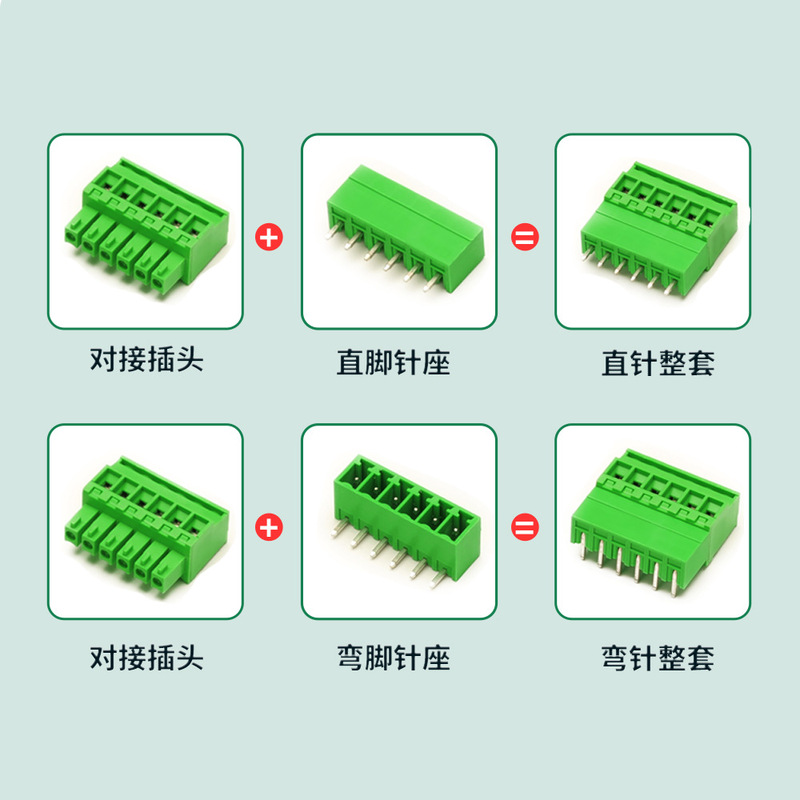PCBプラグイン端子台 サイド配線 15EDGKA+VC/RC-3.81MM ストレートピンとカーブピンのコンプリートセット 2-12P|undefined