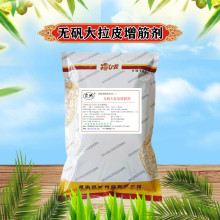 拉皮改良剂粉皮增筋剂耐煮不易浑汤1公斤双城食品