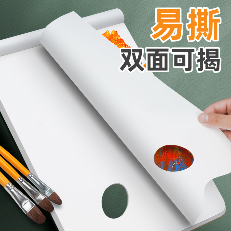 Yuanhao 美術学生特別なカラーミキシングペーパー 9k アクリル油絵の具取り外し可能な使い捨て無洗浄引き裂き可能なカラーミキシングブック|undefined
