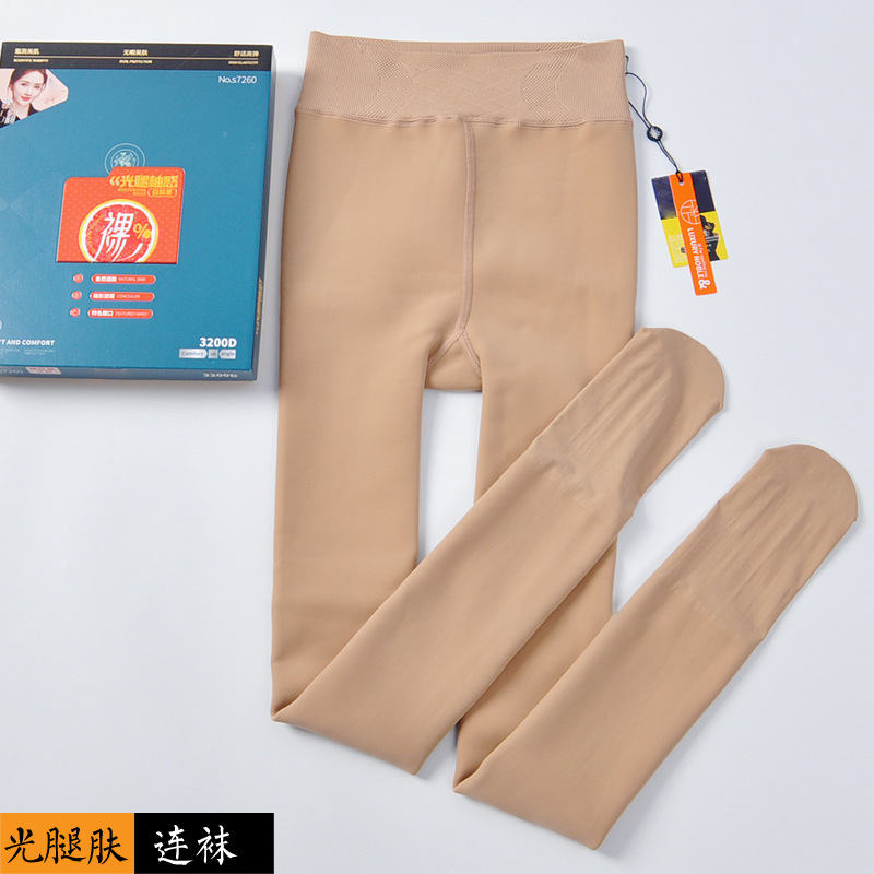 sk7260 piernas desnudas pomelo sensación de piel blanca belleza invisibles para aumentar la sandía entrepierna 3200D calzoncillos de invierno y invierno más leggings de lana