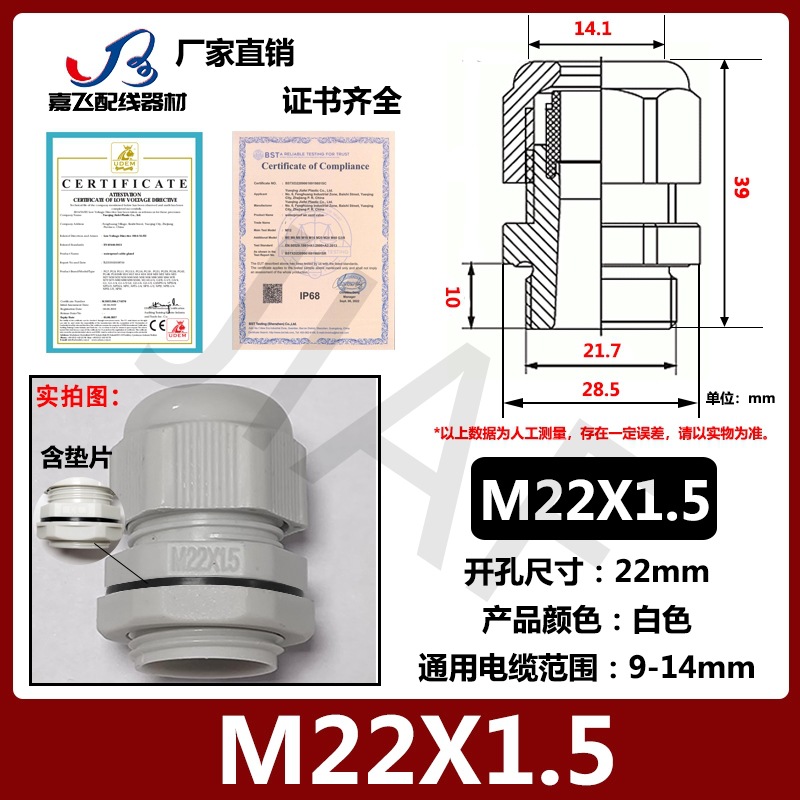 Con junta PG7 cable de plástico de nailon conector impermeable PG9 gran cabeza no se puede quitar PA protección ambiental gran cabeza
