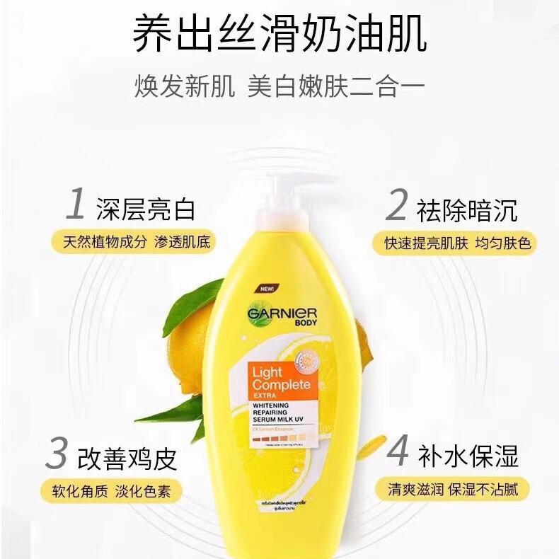 卡尼尔柠檬身体乳377泰版烟酰胺男女保湿滋润提亮容量乳液可代发|undefined
