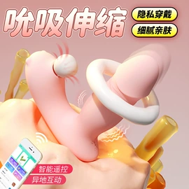女用穿戴;情趣跳蛋