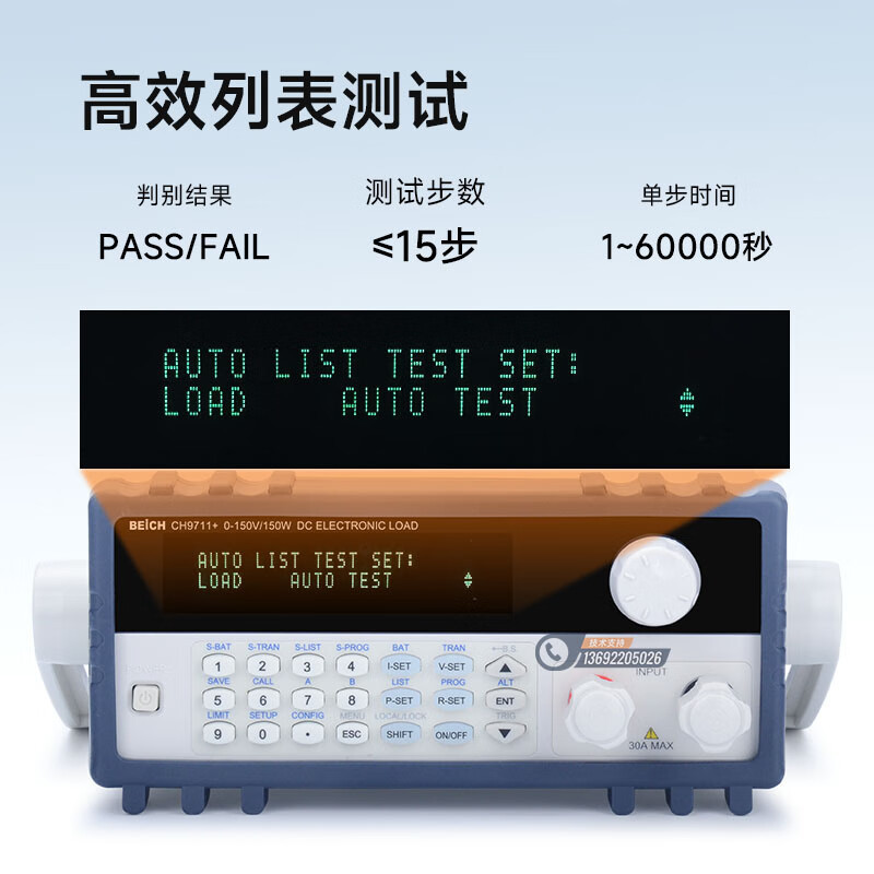 BEICH����CH9711+�̿�ֱ�����Ӹ��ص�Դ������CH9712B+��طŵ���