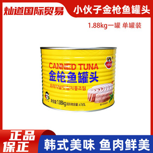 С�����ͽ����~��˾ɳ��F����������ʳ�����~���^1.88kg���