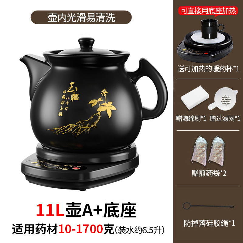 2025航方全自动煎药壶电煎壶家用煲药煎锅中医煮熬药罐砂锅炖药煲|undefined