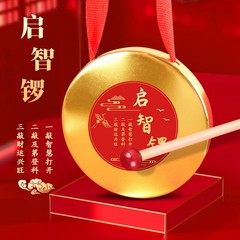 Baby's one-year-old enlightenment gong, grasping week ritual supplies, gold gong, gong props, small gong, gong and drum, smart children's gong