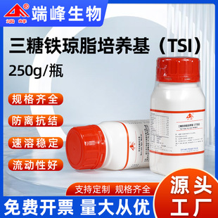 �˷�����Դ�^���S�����F��֬TSL�ɷ�250g���B����Ҽ����z�y���B