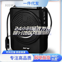 新科迷你无线小蜜蜂扩音器教学腰挂导游教师大功率喇默认现货其他