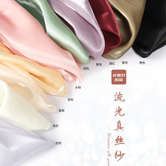 520 new Chinese Valentine's Day silk streamer yarn flower shop flowers small fragrance bouquet packaging material wrapped flower cloth