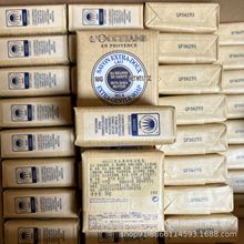 正品欧舒D香皂100克马鞭草皂50克乳木果牛奶皂格拉斯茉莉皂25g皂