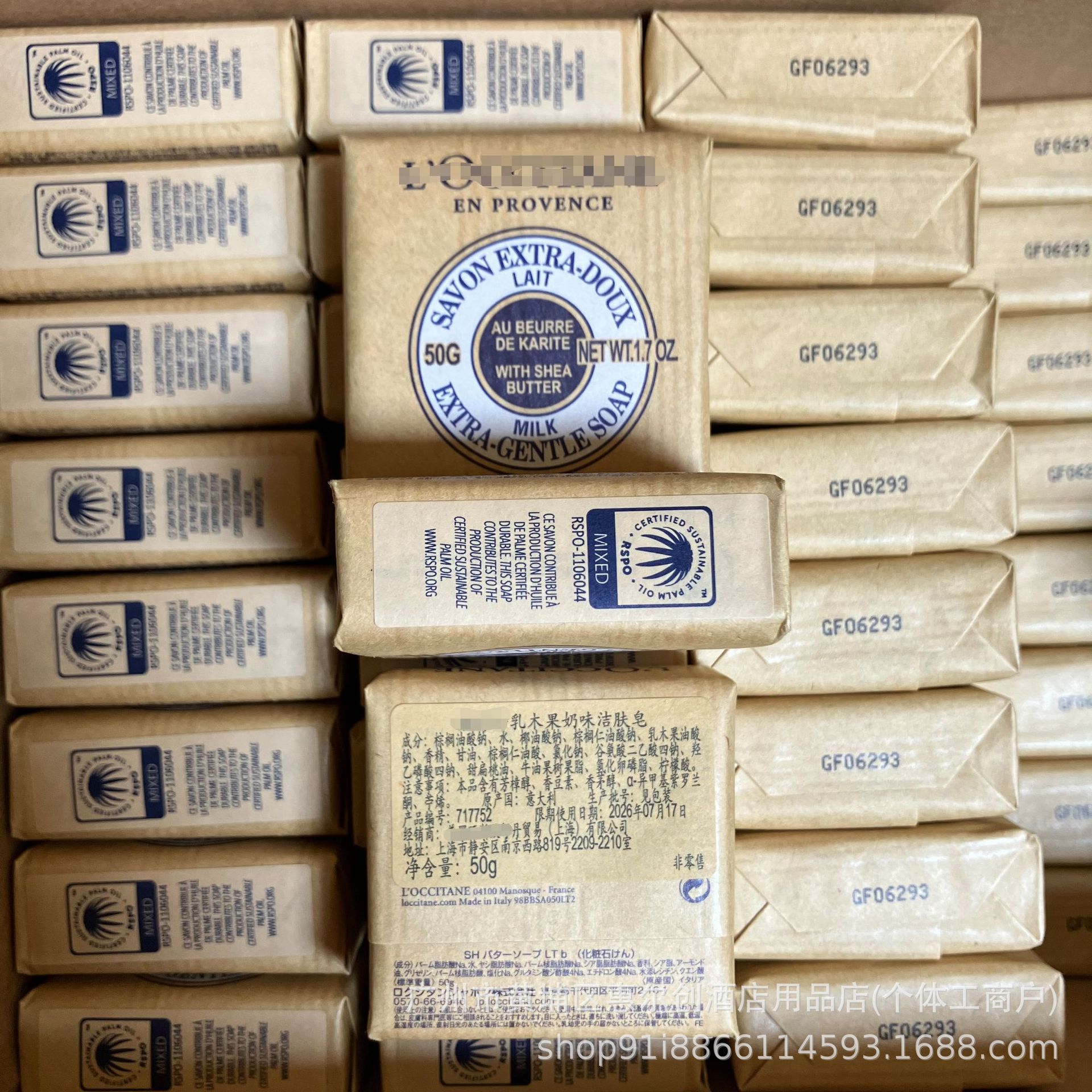 正品欧舒D香皂100克马鞭草皂50克乳木果牛奶皂格拉斯茉莉皂25g皂