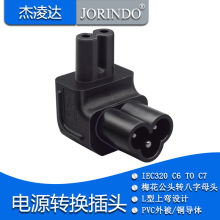 C6-C7�D�Q���^÷��������3�A���D���փɈA�����^�Pӛ���Դ�D���^