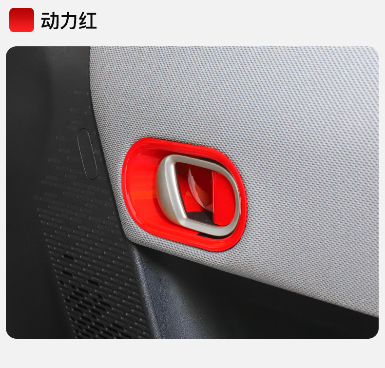 Suitable for New Bmw Mini Fuel Car F66F65 Interior Decoration Door Inner Handle Wrist Decorative Shell Car Supplies