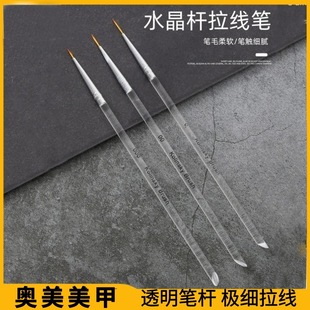 Nail Art Tools Acrylic Rod Drawing Pen Crystal Rod Nail Art Pen Painting Pen Three-Piece Set Rod Cross-Border Hot Sale