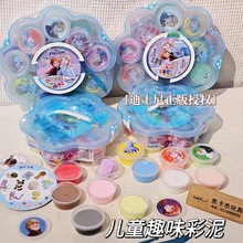 ��ʿ���ڙ���ͯ������Ƥ�����b�����߸��ֵDIY���ǃ�ͯ�Y�����