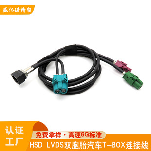 HSD LVDS�p��̥��ĸ�^��܇T-BOX�п�ҕ�l����Ӱ���t���B�Ӿ���