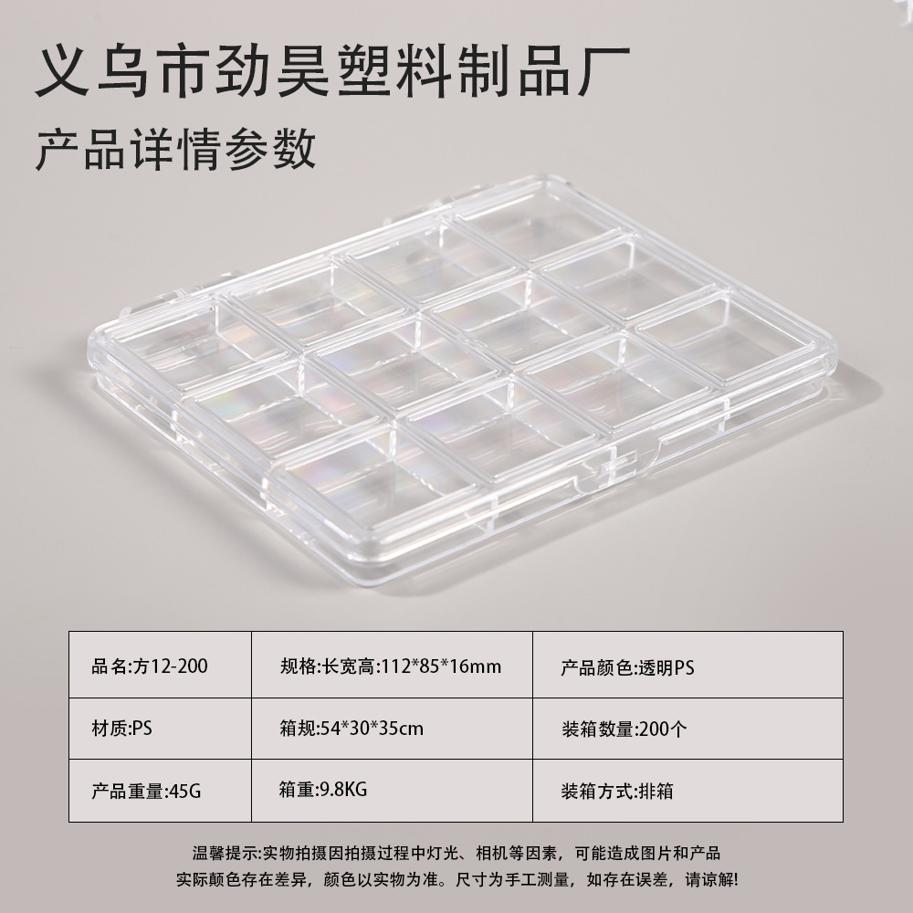 Nueva caja de almacenamiento de joyería de manicuras animada protege PS caja de plástico 12 cuadrícula caja de embalaje de joyería de perlas sueltas