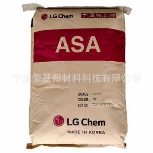 ASALG Chemistry LI970 Weather-resistant, High-temperature-resistant and Anti-static Car Field Application Extrusion Raw Materials