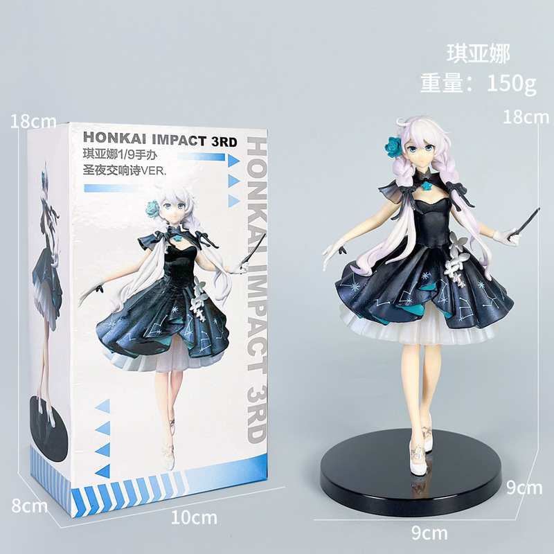 初音未来手办动漫水冰月美少女蕾姆花嫁穹妹二次元公仔模型摆件批|undefined