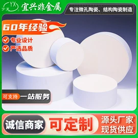 离心泵;填料;滤膜