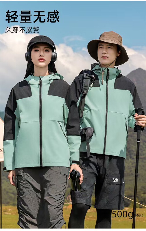 HM-D22 Camel Jacket Windproof Waterproof Couples Stitching New Outdoor Sports Hooded Casual Jacket Coat