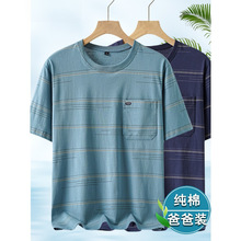 中年爸爸短袖t恤棉质薄款中老年人男士圆领上衣老人宽松夏装条纹