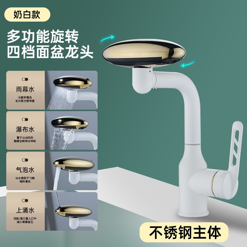 4 기어 우주선 스테인레스 스틸 벙어리 화이트 [대외 무역 특별 기여]