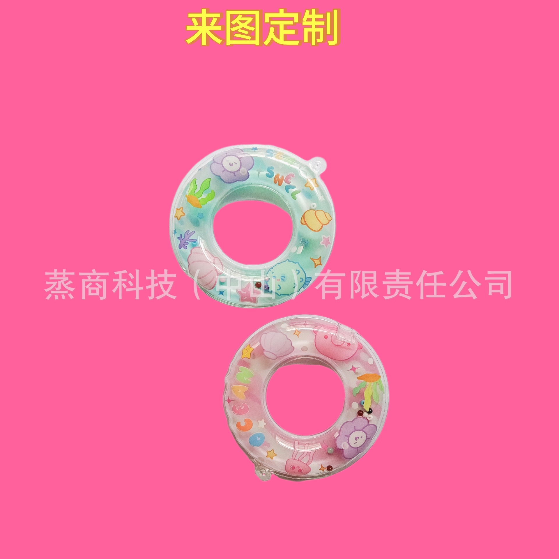Inflatable swimming ring