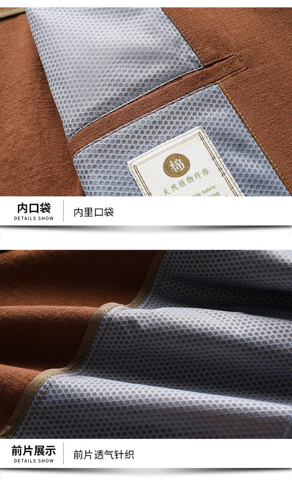 Áo vest nam cotton nguyên chất dáng mỏng mùa xuân thu, lót viền, thoáng khí không nhăn, dài tay — Màu be, Màu xanh lam, Màu xanh lá, Màu đen chi tiết 25