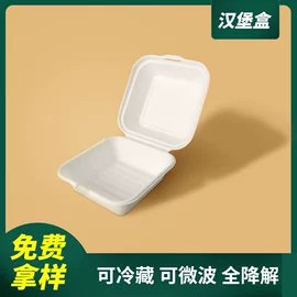 可降解餐具;一次性餐盒;纸浆模塑